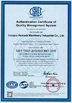 Çin Jiangsu Heineda Machinery Industrial Co.,Ltd Sertifikalar